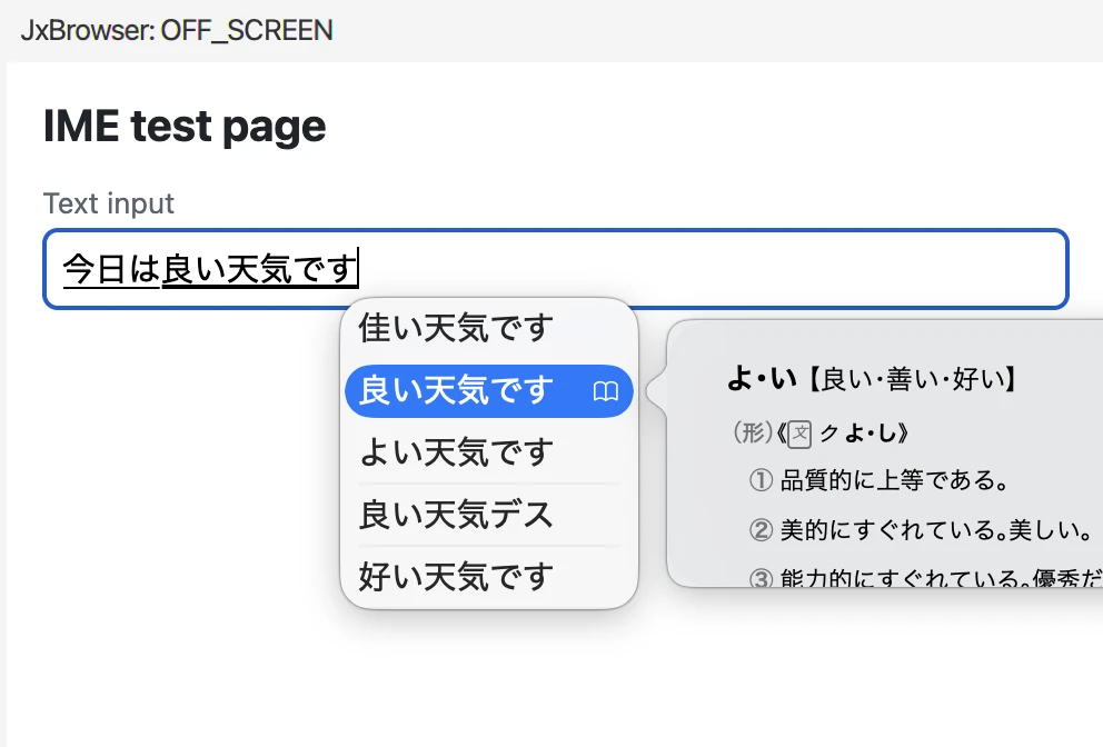 Multi-clause conversion in off-screen mode