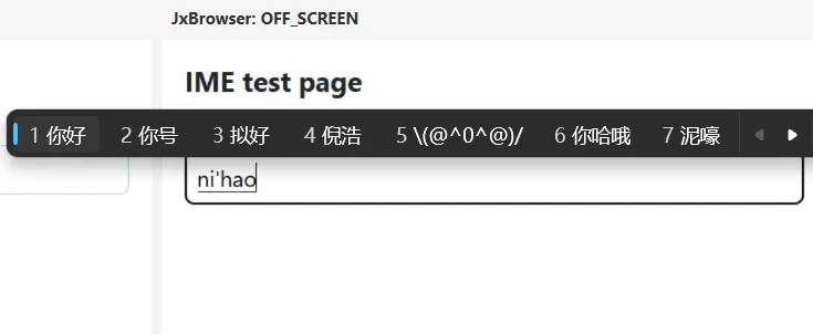 Microsoft Pinyin candidate window in JxBrowser